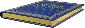 The Book Lover's Journal (2nd Ed)