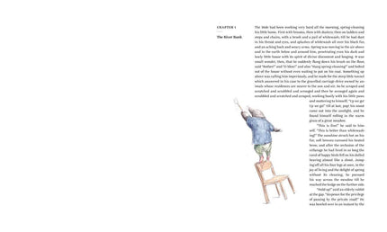 Wind in the Willows by