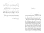 Frankenstein by Mary Shelley