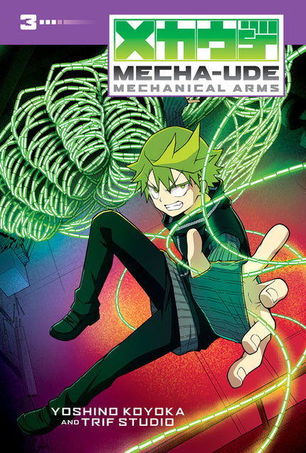 Mecha-Ude: Mechanical Arms (Volume 3)