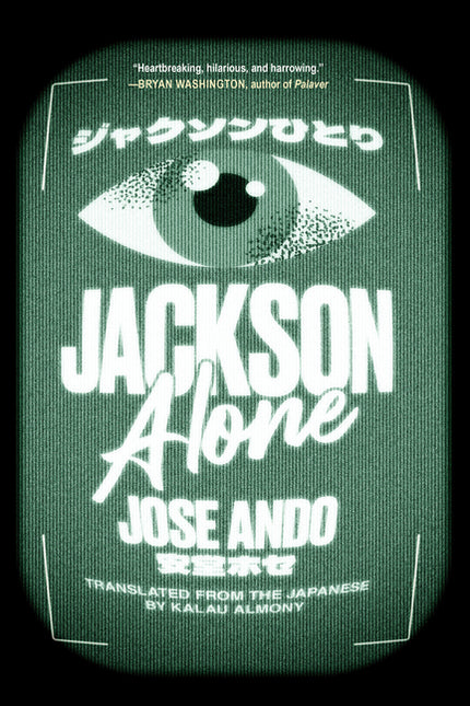 Jackson Alone