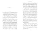 Frankenstein by Mary Shelley