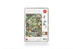 Around the World in 50 Trees 1000 Piece Puzzle